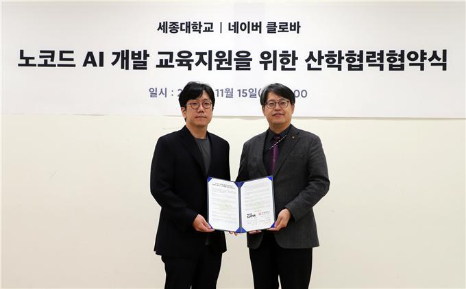 클로바 이미지