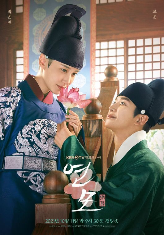 연모바일 이미지