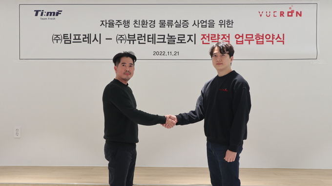 팀프레시 이미지