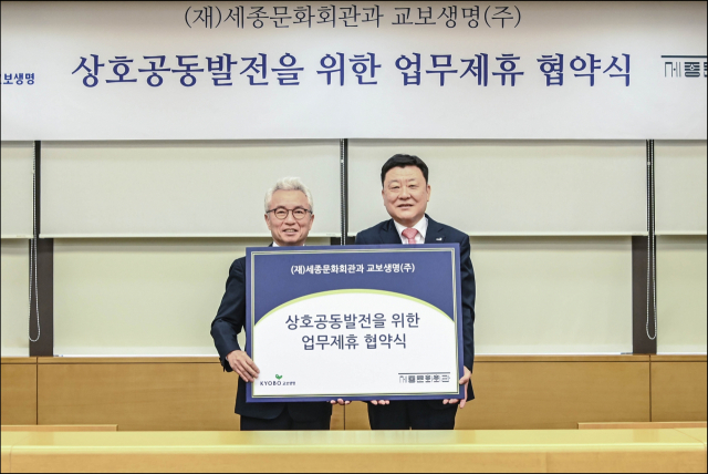 교보문화 이미지