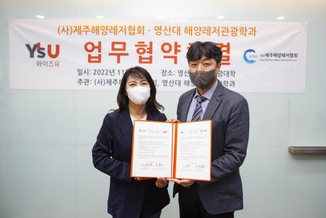 사단법인 해양 이미지
