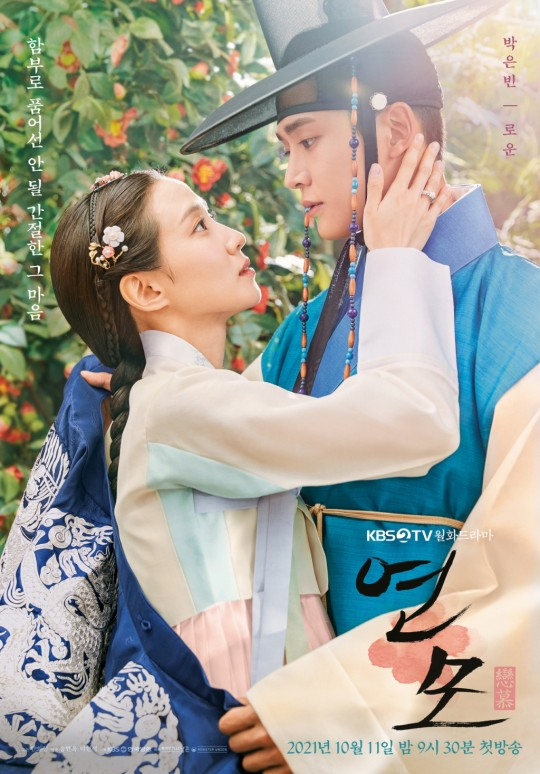 연모바일 이미지