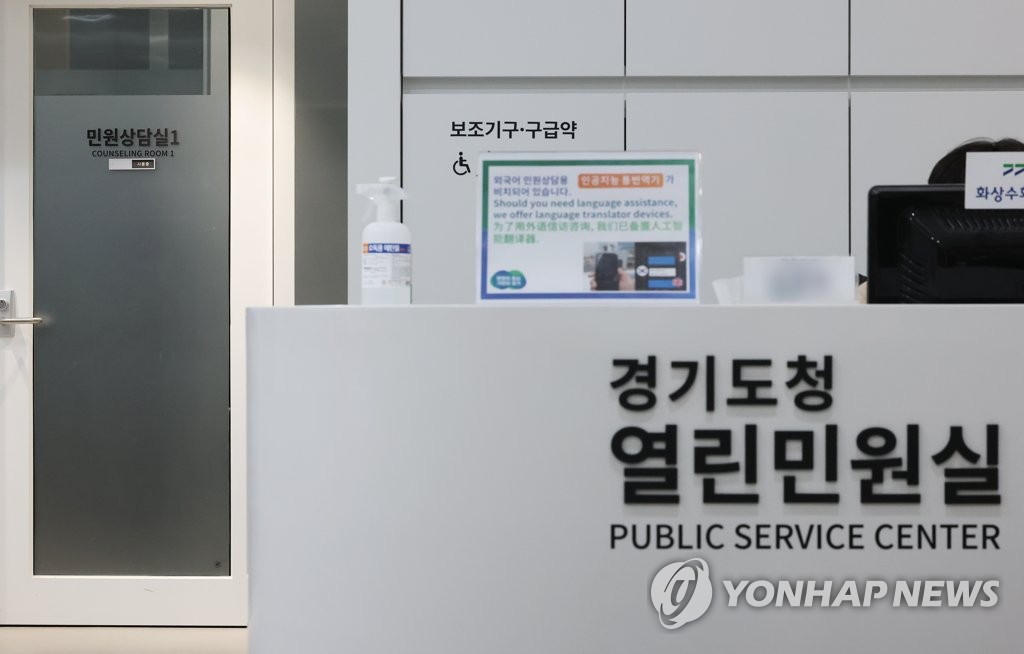 경기도청 이미지