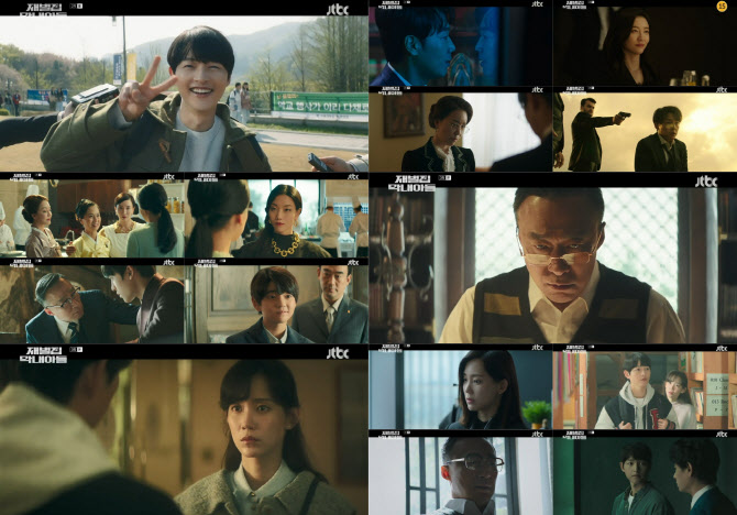 재벌 이미지
