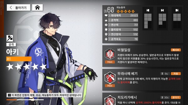 뽑GO뽑GO 이미지