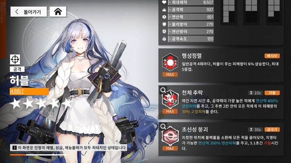 뽑GO뽑GO 이미지