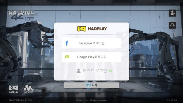뽑GO뽑GO 이미지