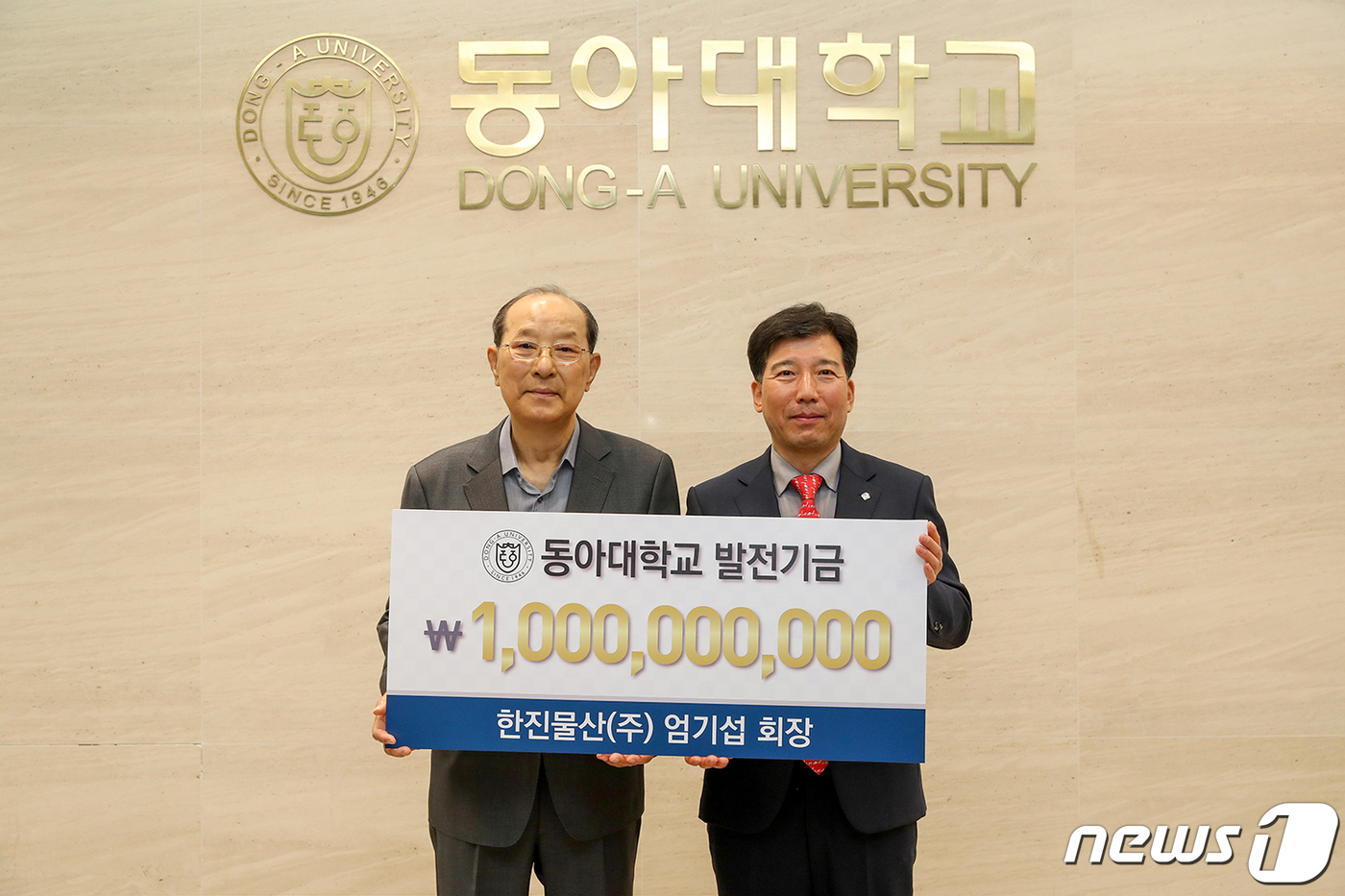 한진물산 이미지