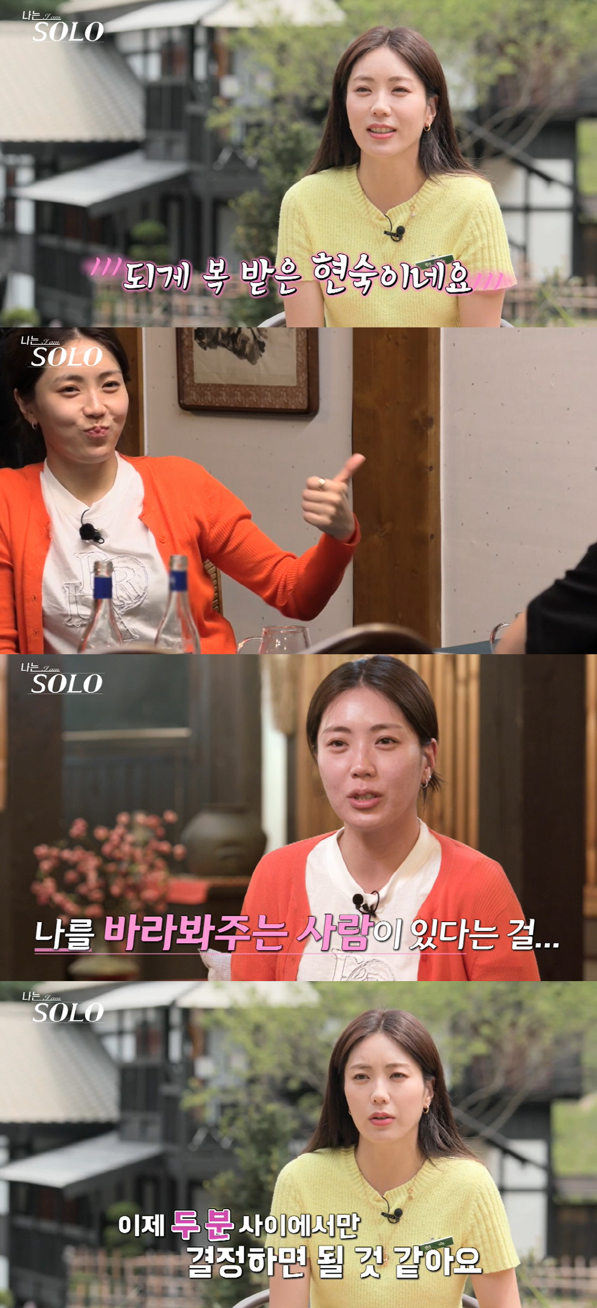 현숙이네 이미지