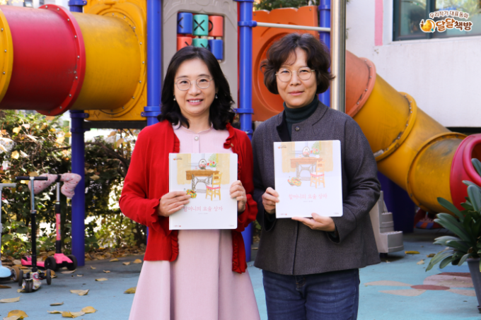 색동어린이집 이미지