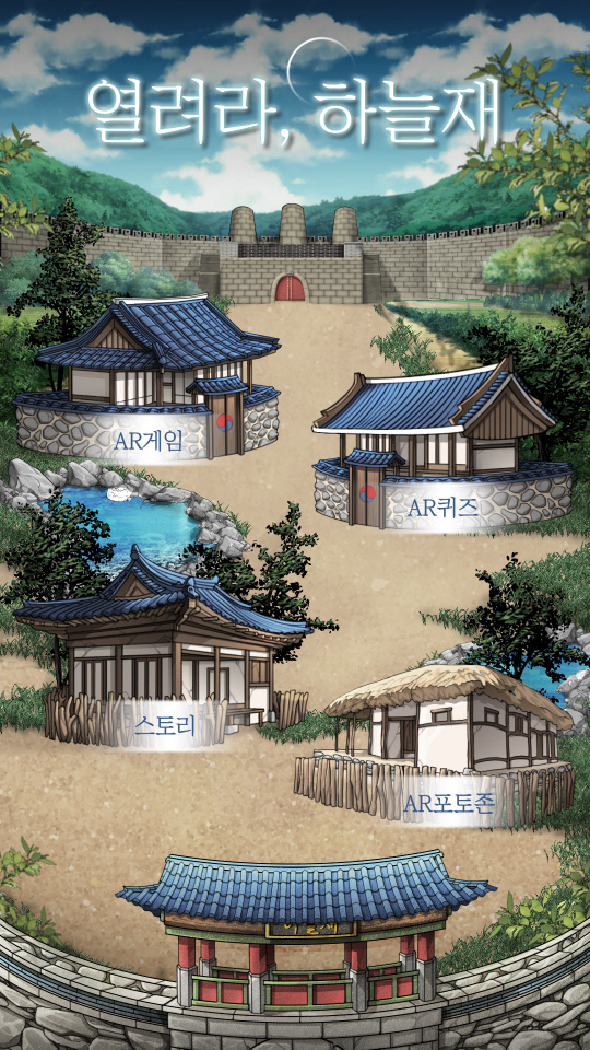 (주)하늘재 이미지