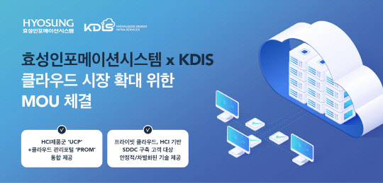 효성프로젝트 이미지