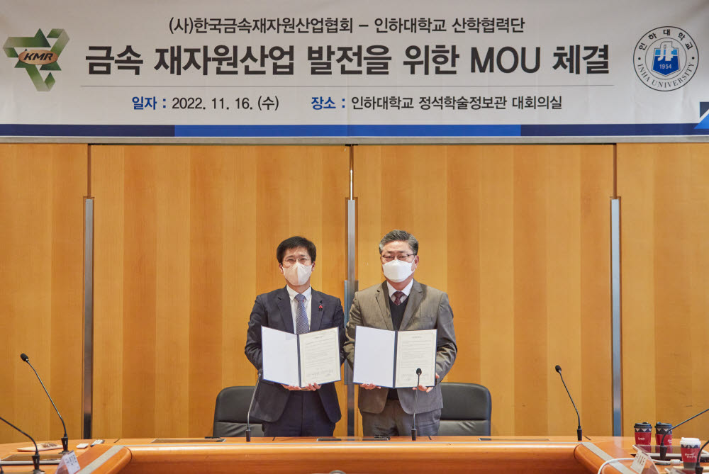 한국금속 이미지