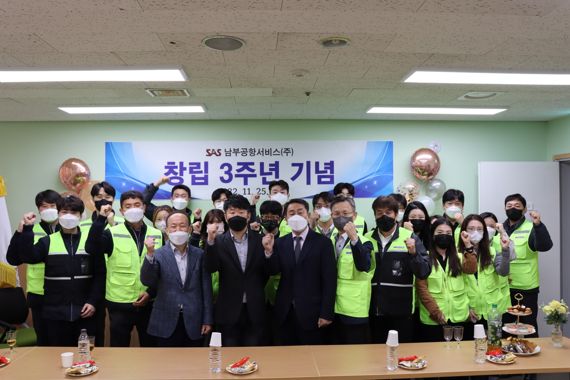 (주)남부써비스 이미지