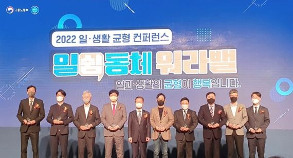 워라밸 이미지