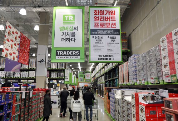 트레이더스 홀세일 클럽 월계점 이미지