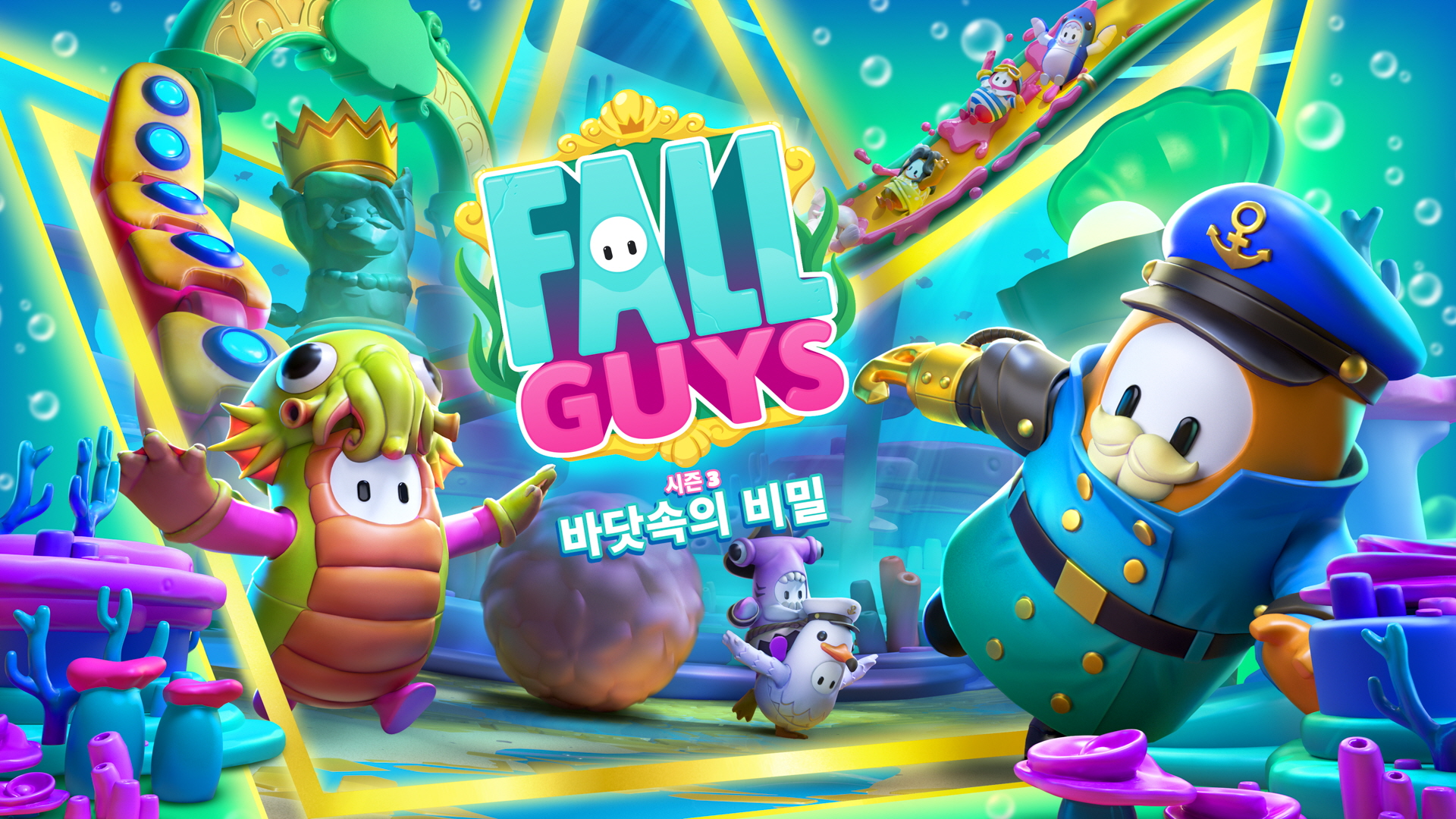 Fall Guys Epic Games Store Download