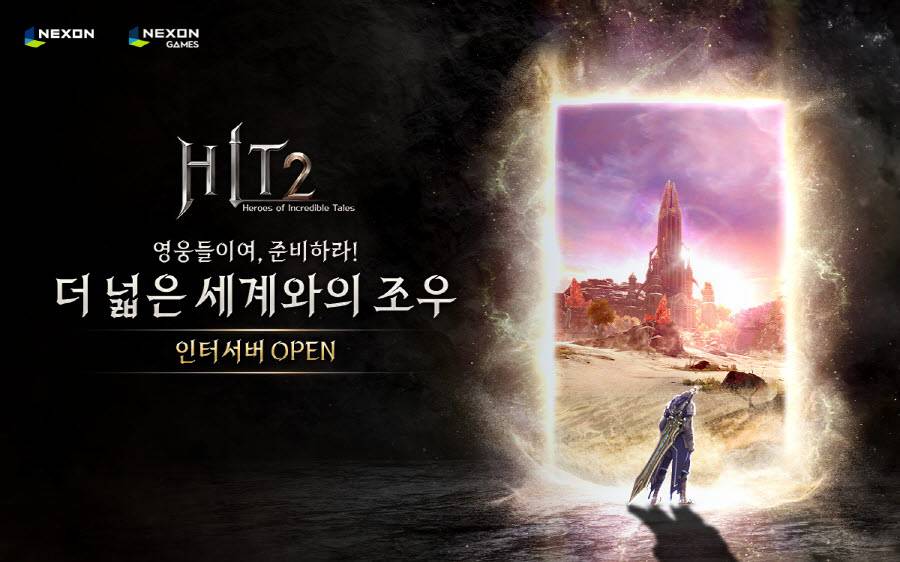 히트 이미지