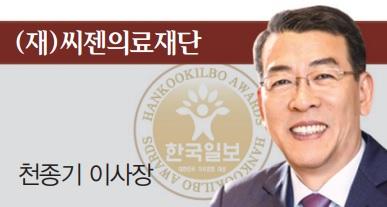 소명의료재단 이미지