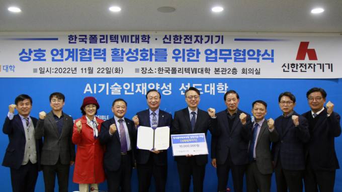 신한전자 이미지