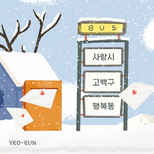 여은 이미지