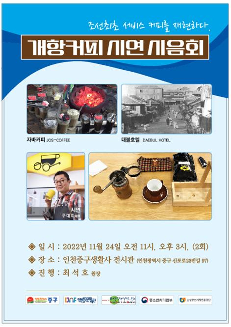 은성다방 이미지