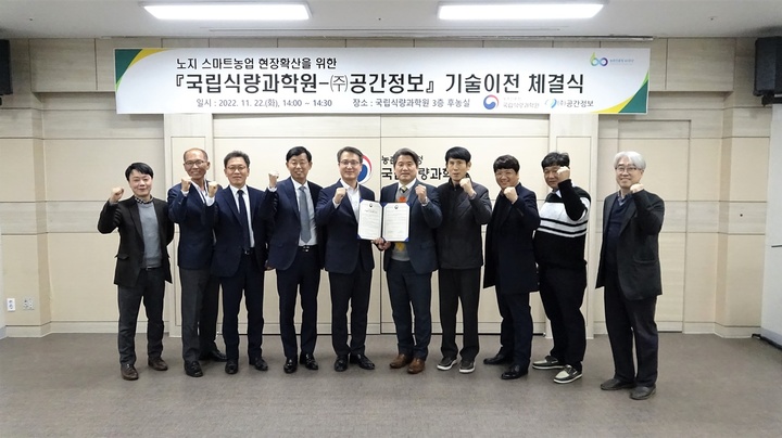 농촌진흥청(국립농업과학원) 이미지
