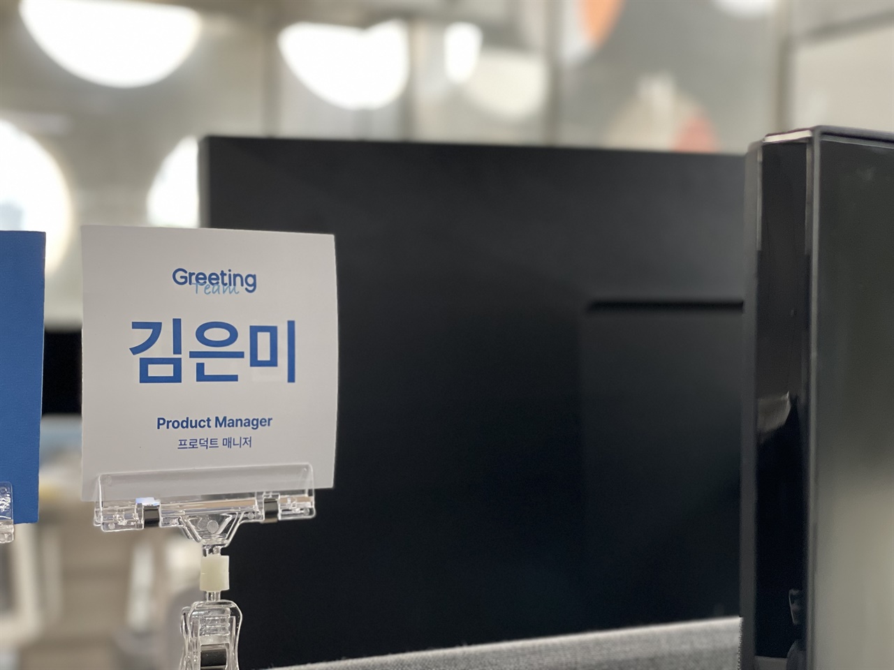 문송 이미지