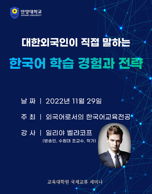 한국국제교육교류센터 이미지