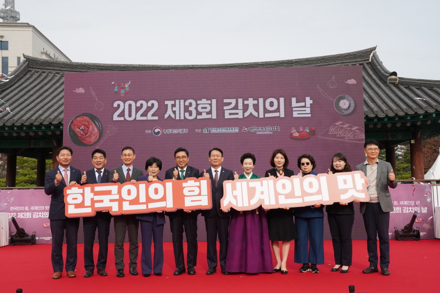 한국농수산식품유통공사 이미지