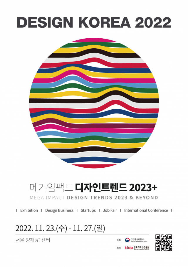 에이티디자인 이미지