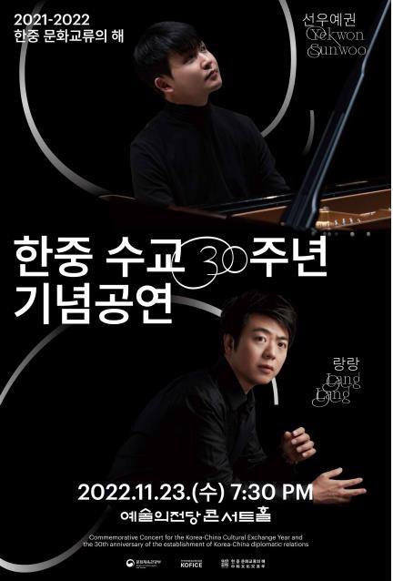 랑랑 이미지