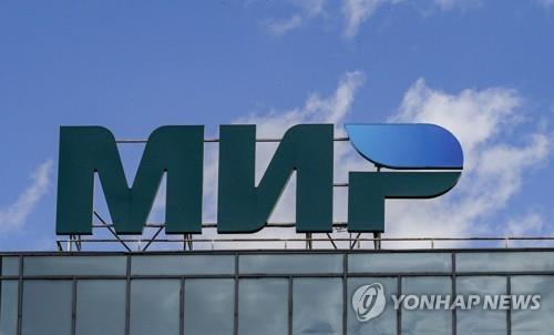미르통신 이미지