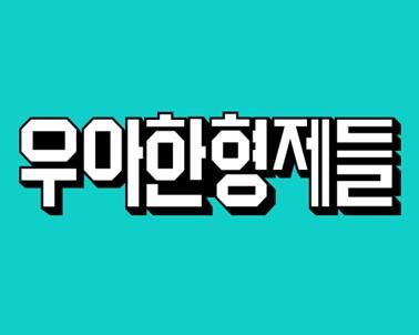 워라밸 이미지