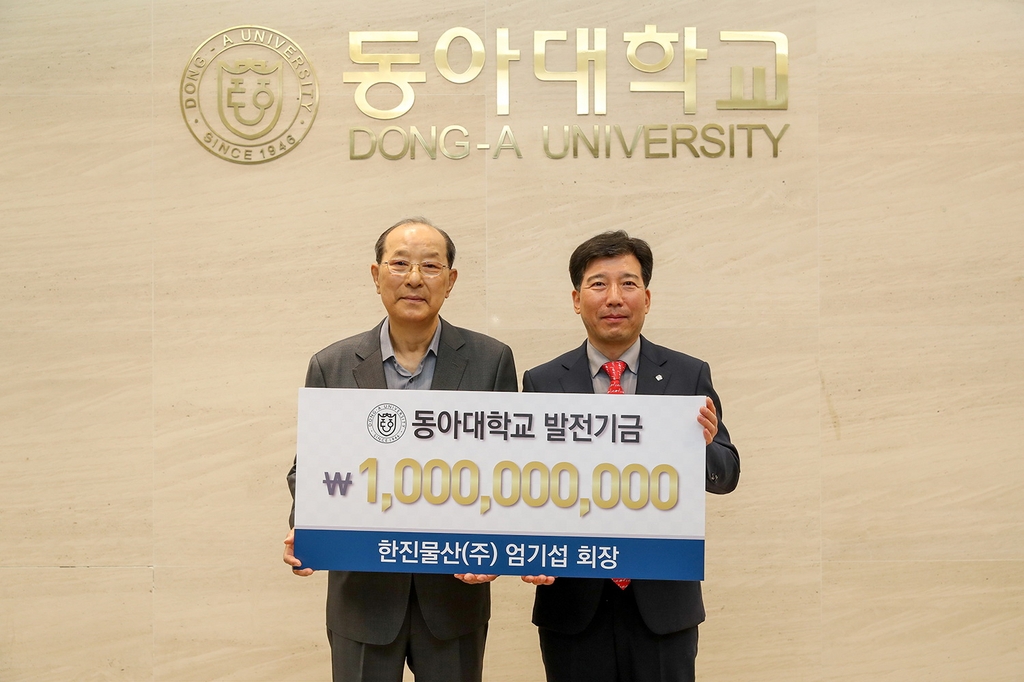 부산물산 이미지
