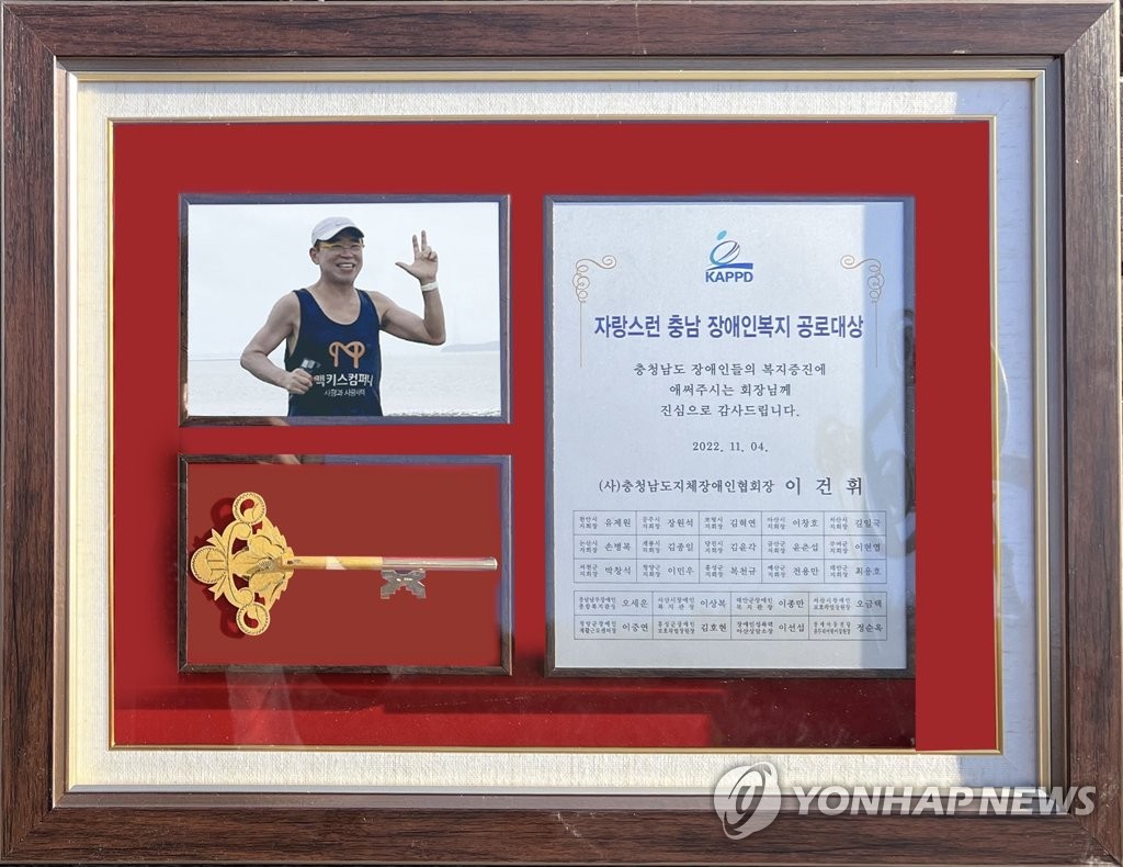 문화장애인복지협회 이미지