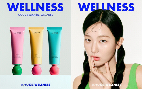 어뮤즈 이미지