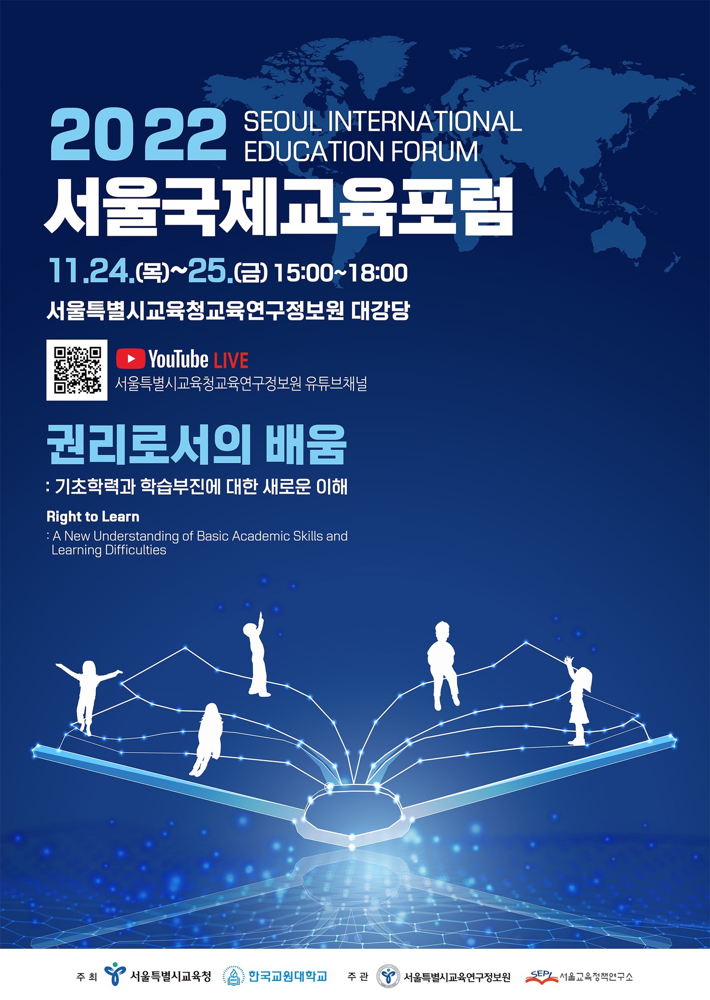 교육연구소배움 이미지
