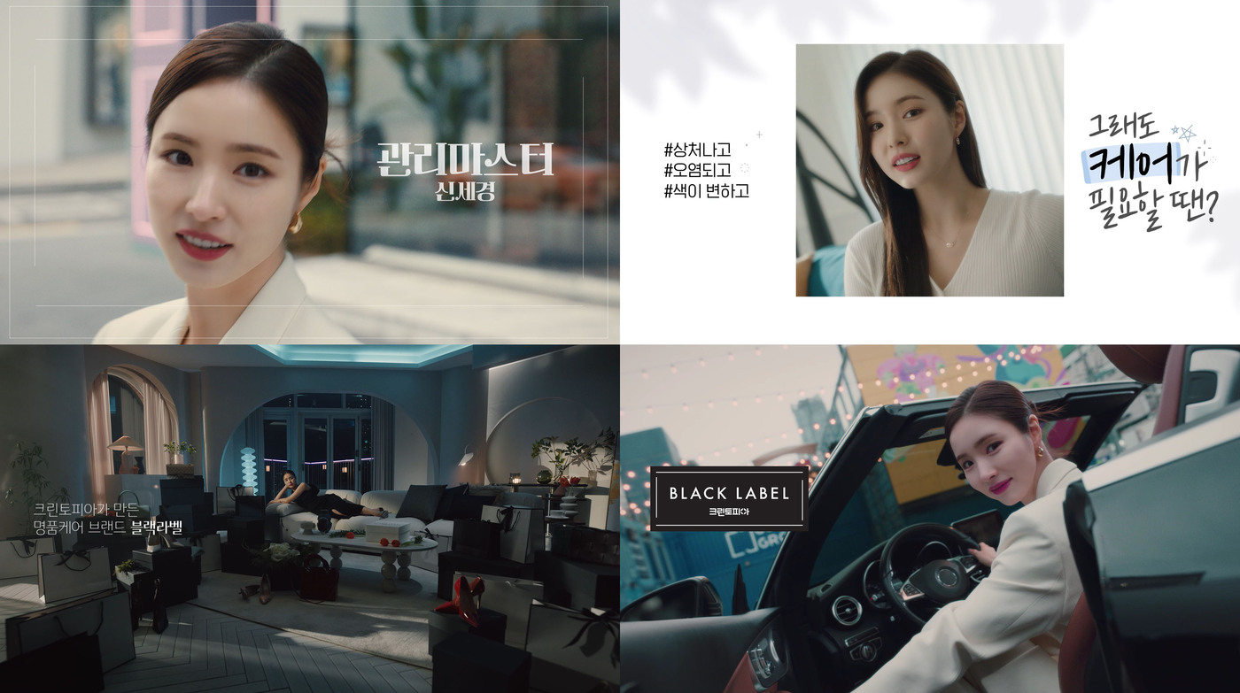 크린토피아오산 이미지