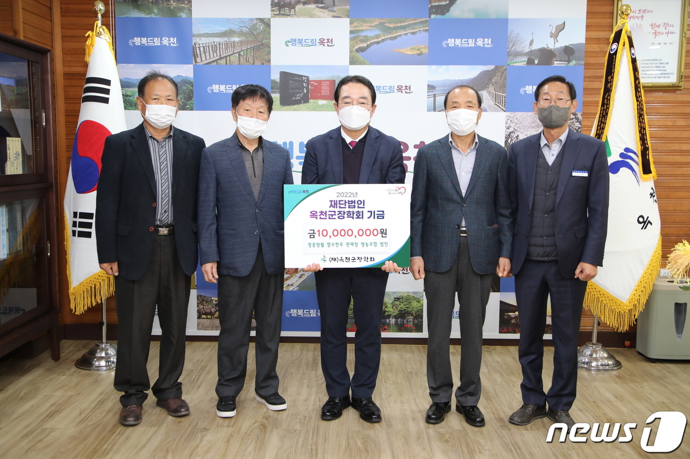 옥천영농조합법인 이미지