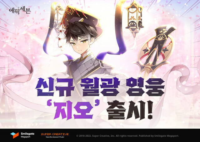 월광 이미지