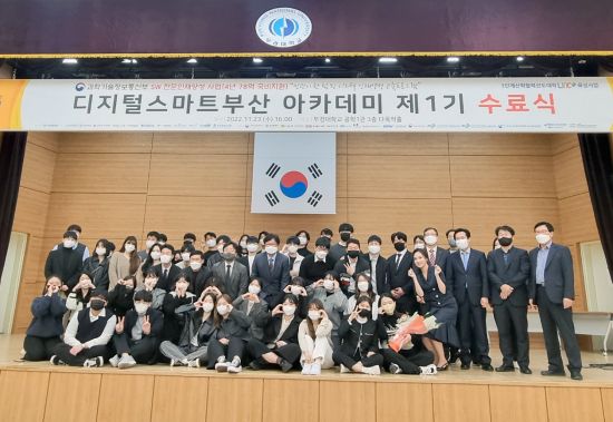 부산아카데미 이미지