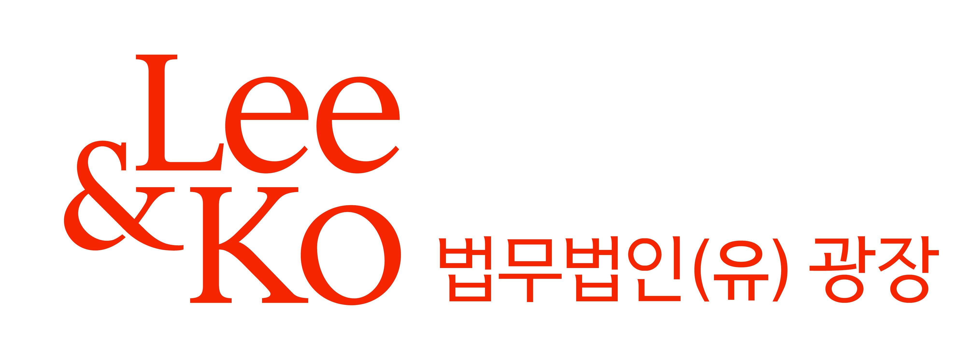 법무법인한진 이미지