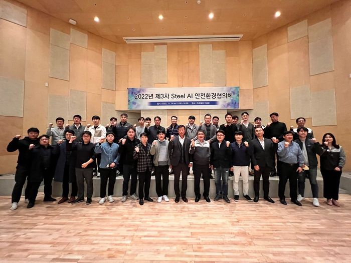 한국중대재해예방협회 이미지