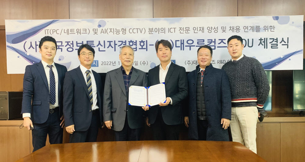 대우컴퓨터 이미지