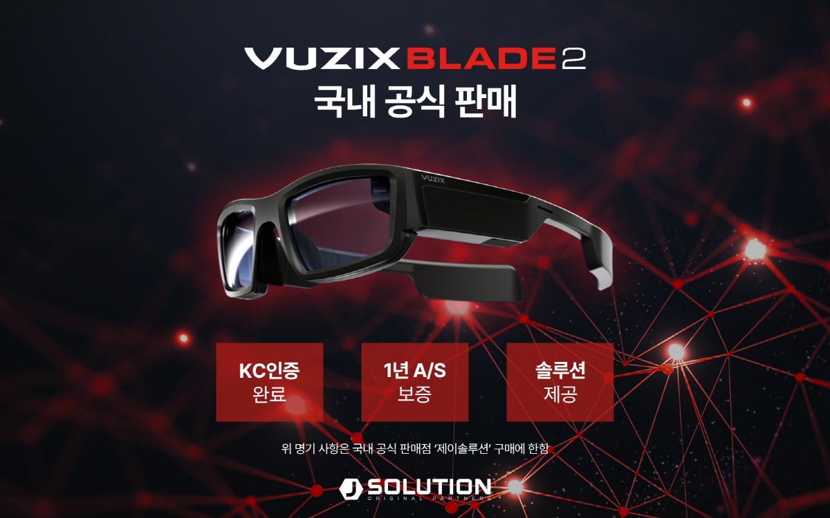 제이스마트 이미지