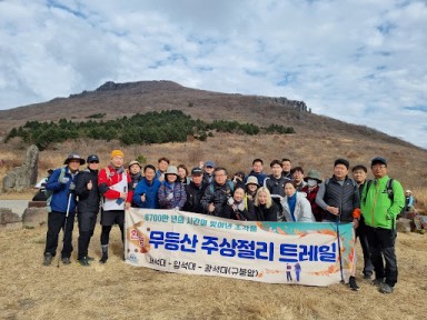 지오항공 이미지