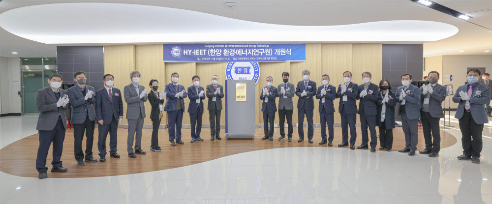 한양에너지 이미지