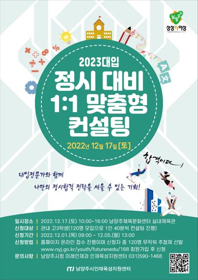 컨설팅 이미지