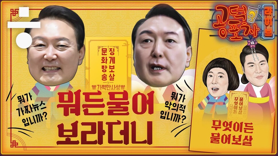윤포차 이미지